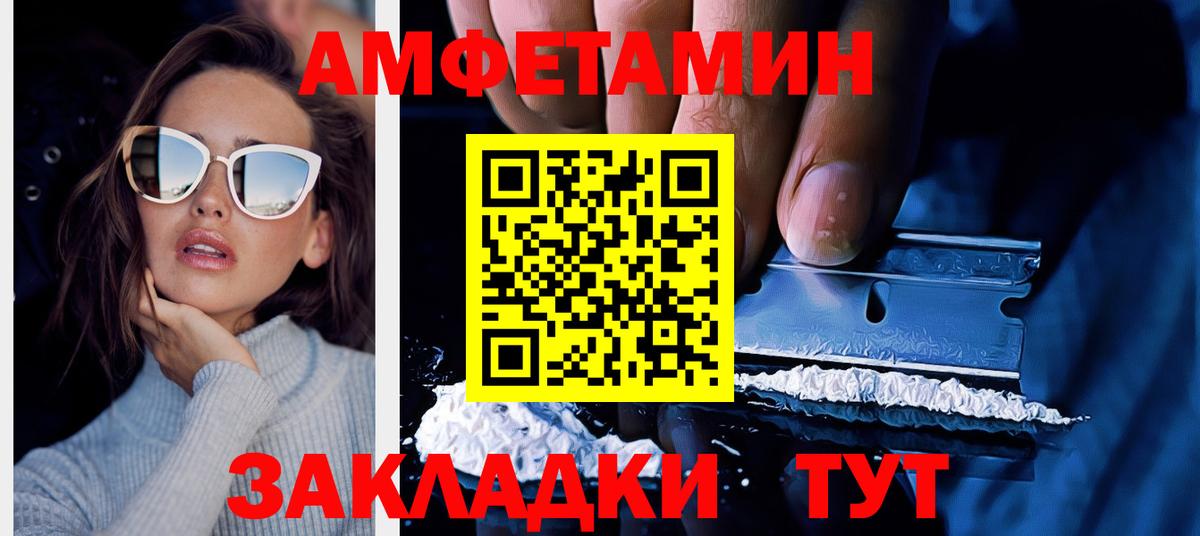 АМФ 98% Луховицы