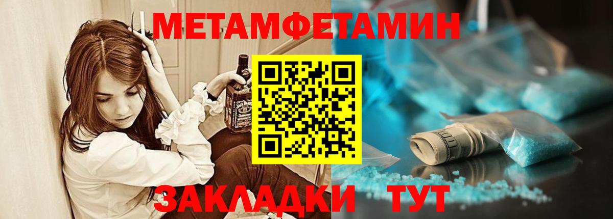 Amphetamine  Вход с VPN  Луховицы  АМФЕТАМИН Розовый 
