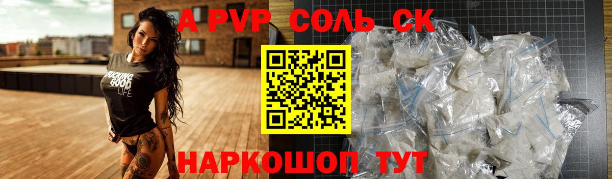 Alfa_PVP СК Луховицы