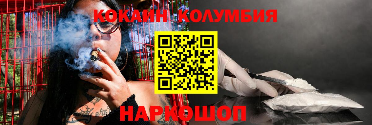 COCAIN 98%  Cocaine 97%  Вход с VPN  COCAIN  Луховицы 