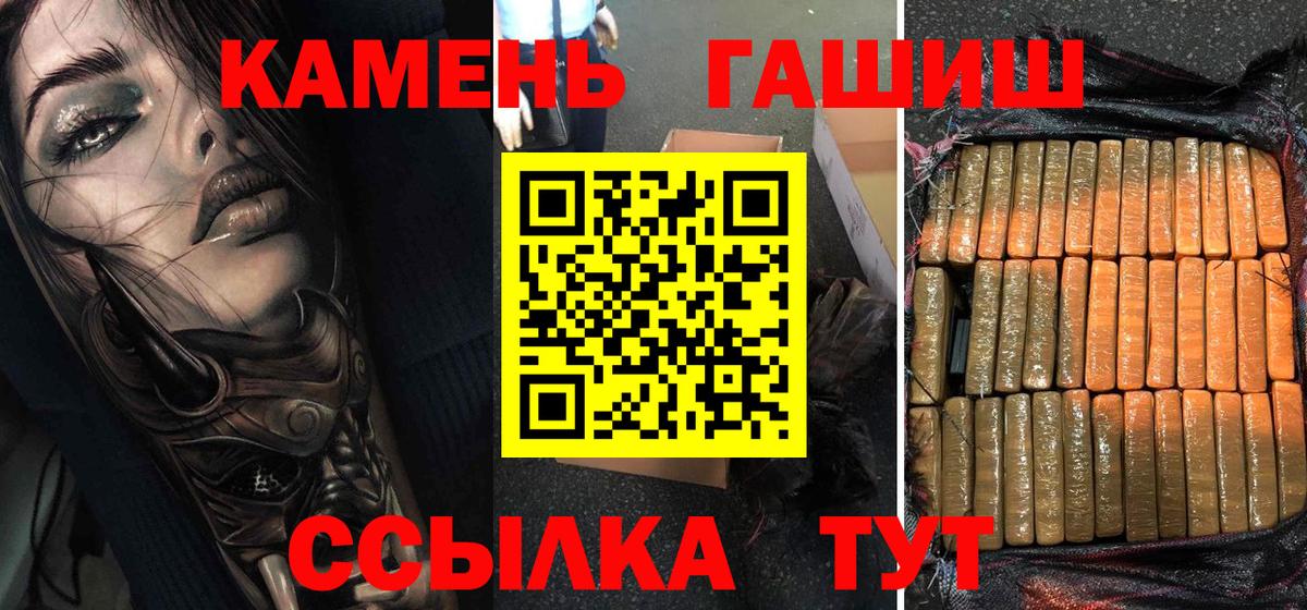 ГАШ Cannabis Луховицы