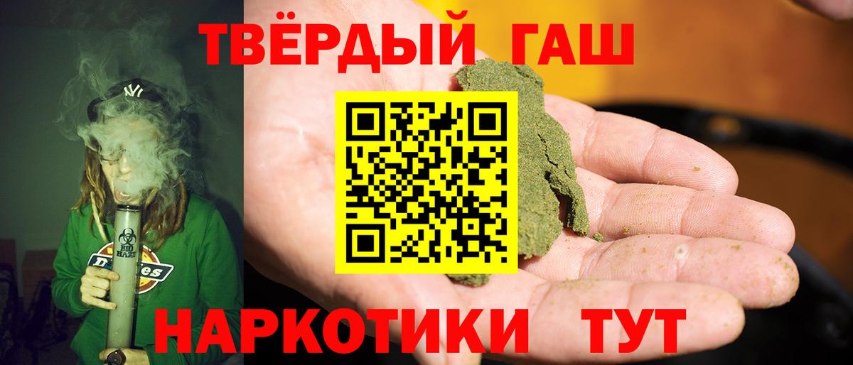 ГАШИШ VHQ  Вход с VPN  Луховицы  ГАШИШ  Гашиш VHQ 