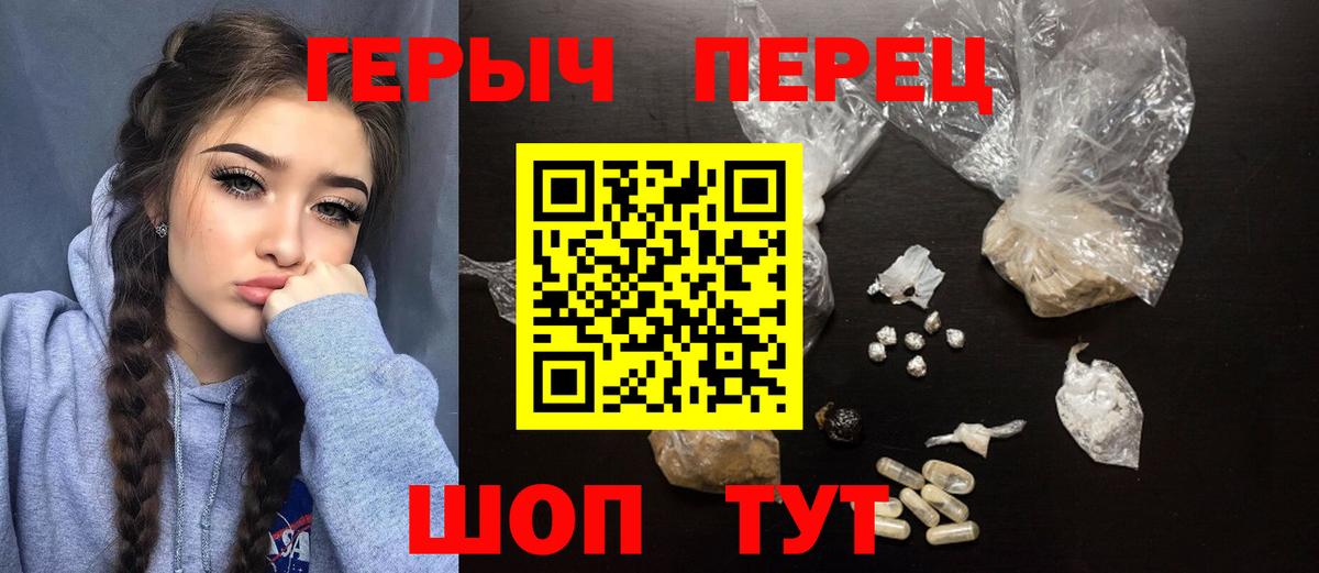Героин афганец Луховицы