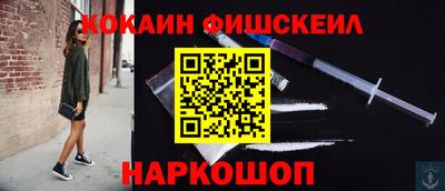 меф Бугуруслан
