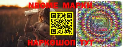 мет Будённовск