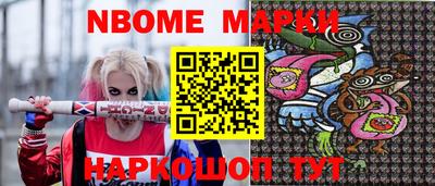 мет Будённовск