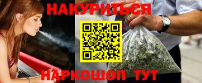 мет Будённовск