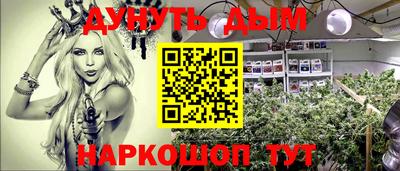 меф Бугуруслан