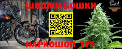 меф Бугуруслан