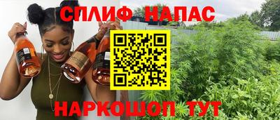 меф Бугуруслан
