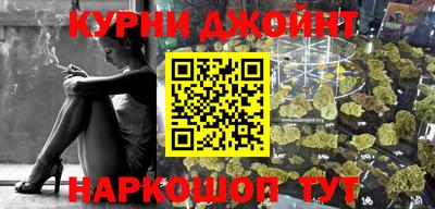 синтетический гашиш Янаул