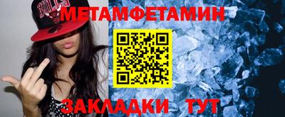 мет Будённовск