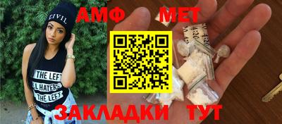 меф Бугуруслан