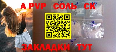 мет Будённовск