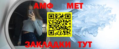 мет Будённовск