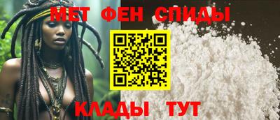 меф Бугуруслан