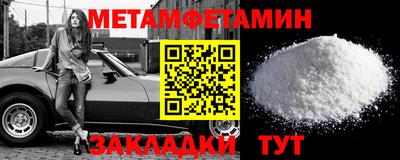 меф Бугуруслан
