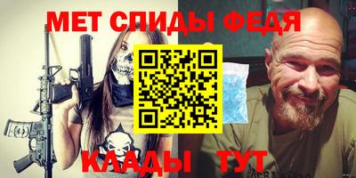 меф Бугуруслан