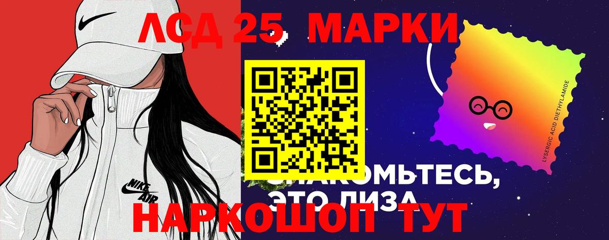гидра рабочий сайт  Вход с VPN  Луховицы  Лсд 25 экстази ecstasy  Лсд 25 экстази кислота  ЛСД экстази 
