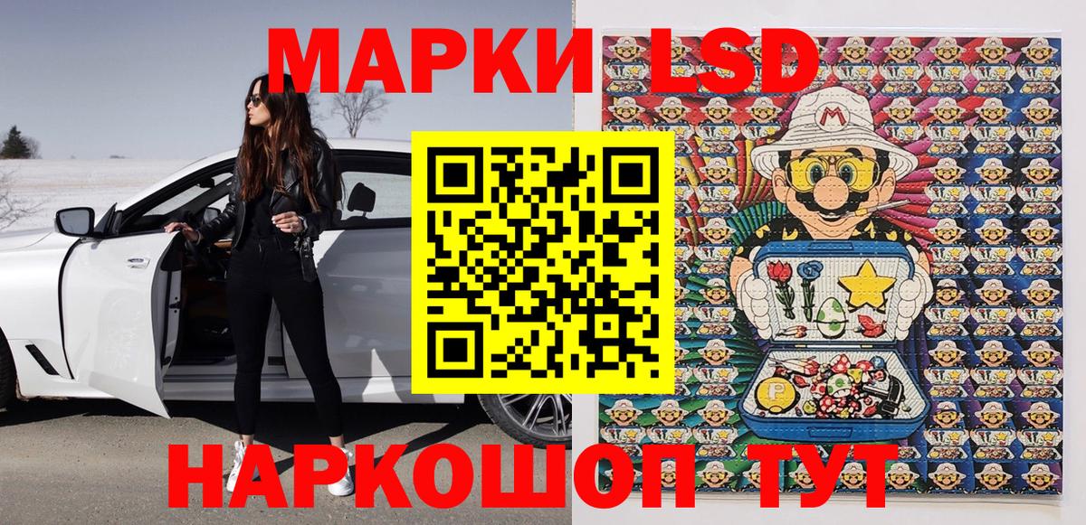 Марки NBOMe 1500мкг Луховицы