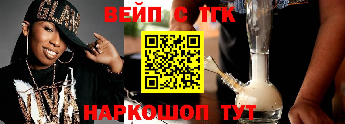 Луховицы  ТГК Wax  Дистиллят ТГК Wax  сколько стоит  ссылка на мегу ТОР  Вход с VPN 