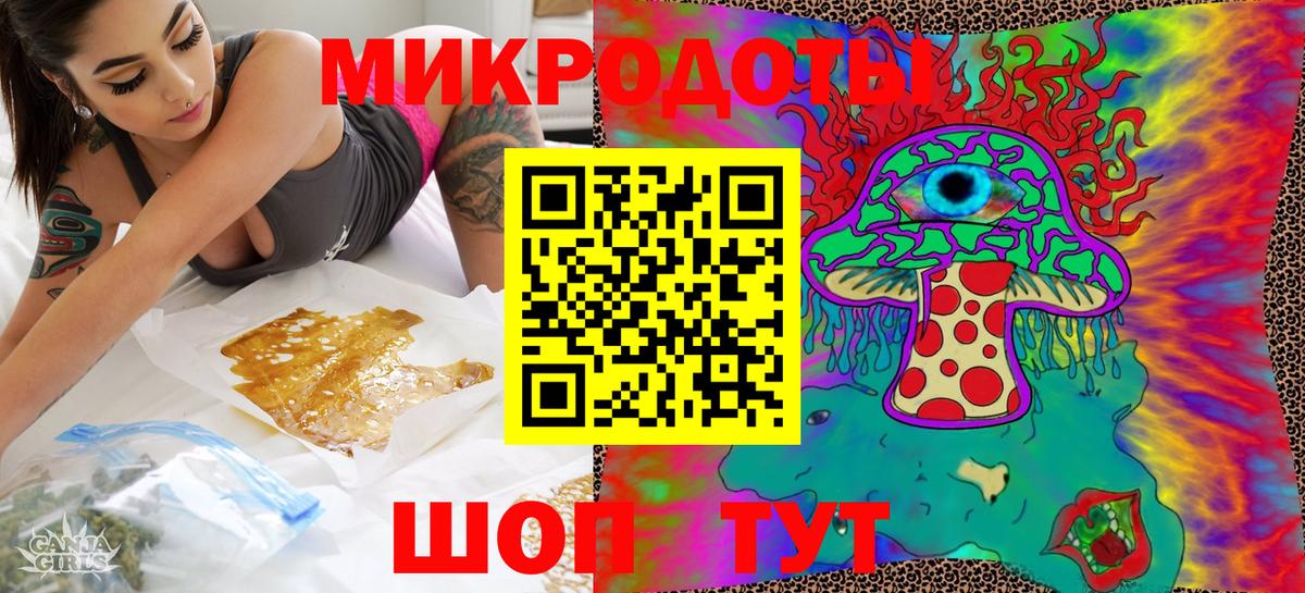 Псилоцибиновые грибы ЛСД Луховицы