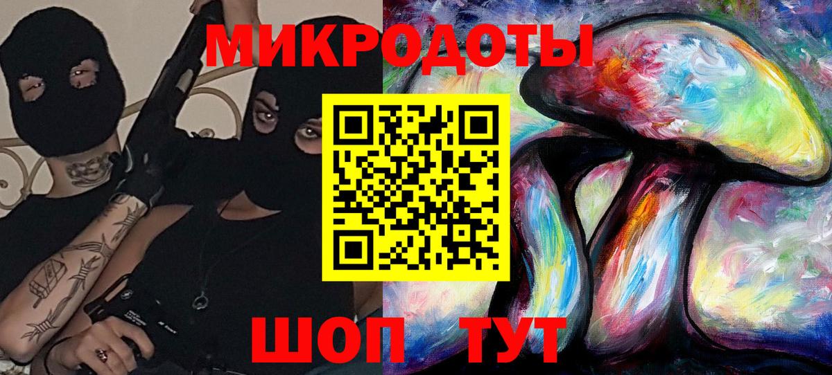 Галлюциногенные грибы GOLDEN TEACHER  Вход с VPN  Луховицы 