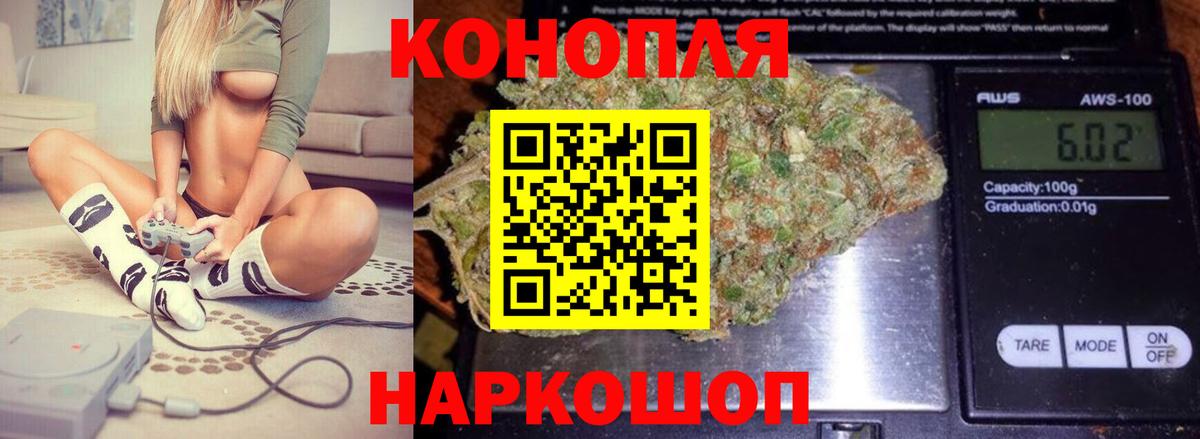 Луховицы  Канабис Ganja  Каннабис Bruce Banner  Вход с VPN  Марихуана LSD WEED 